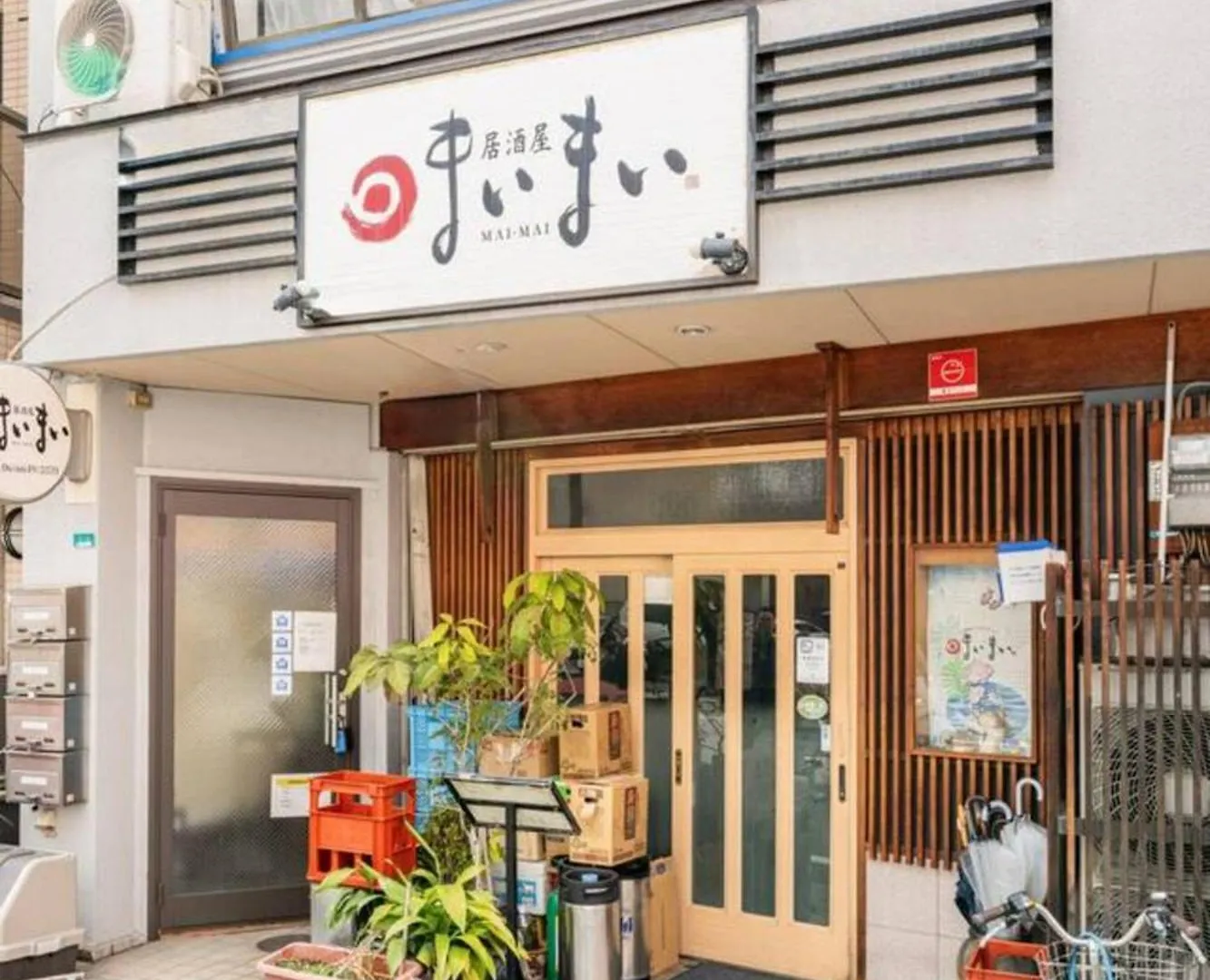 Apartment Ikemune Building 2F-5F - Vacation Stay 17373 Osaka Japan